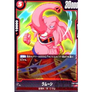 ドラゴンボールカードゲーム フュージョンワールド【UC★ メタルクウラ】 特別再録】FB02-135 メタルクウラ UC☆ | [FB05] 未知なる冒険