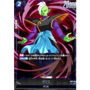 カリフラ(R)(FB02-007)/ドラゴンボール フュージョンワールド カリフラ(R)(FB02-007)/ドラゴンボール フュージョンワールド