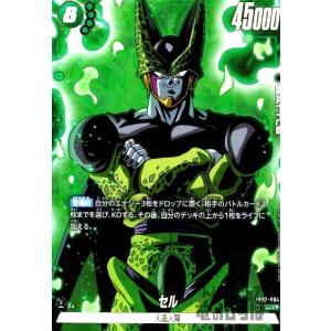 ベジット SCR★★ FB02-139 フュージョンワールドPSA10 PSA 10 Vegito FB02-139 SCR Dragon Ball Fusion World Blazing