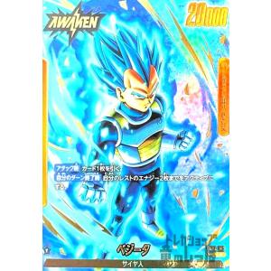 ベジット(SCR)(FB02-139) ドラゴンボール フュージョンワールド