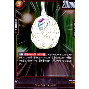 孫悟飯:青年期(SR)(FB02-018)/ドラゴンボール フュージョン 孫悟飯:青年期(SR)(FB02-018)/ドラゴンボール フュージョン