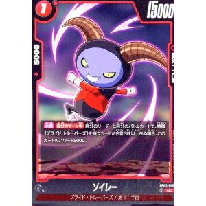 魔人ブウ(SR☆/パラレル)(FB03-093) : トレカショップ竜のしっぽ Yahoo