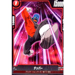 魔人ブウ(SR☆/パラレル)(FB03-093) : トレカショップ竜のしっぽ Yahoo