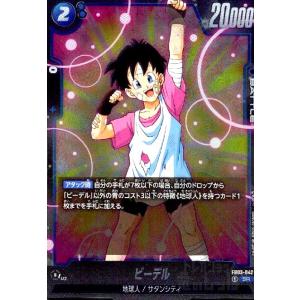 孫悟空:GT(SCR☆/パラレル)(FB03-140) ドラゴンボール フュージョン