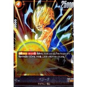ケフラ(SR)(FB02-013) ドラゴンボール フュージョンワールド : トレカ
