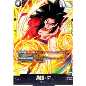 25J TE 名古屋グランパス 武田洋平 直筆サインカード 50枚限定