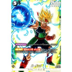 ドラゴンボールスーパーカードゲーム FB08-110 チチ (C コモン