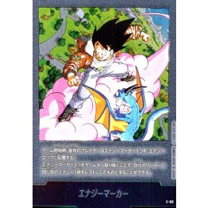 エナジーマーカー(E-80)【原作絵】【孫悟空】 ドラゴンボール フュージョンワールド