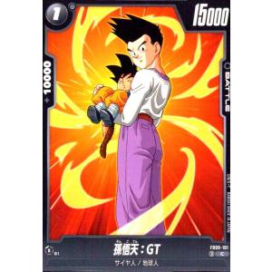 孫悟天:GT(C)(FB09-101) ドラゴンボール フュージョンワールド