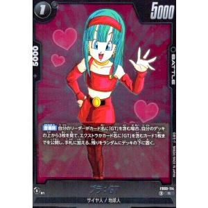 ブラ:GT(R)(FB09-114) ドラゴンボール フュージョンワールド
