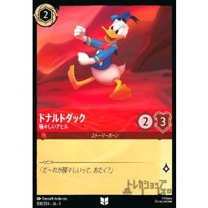 ドナルドダック-騒々しいアヒル(アンコモン)(108/204) ディズニー・ロルカナ