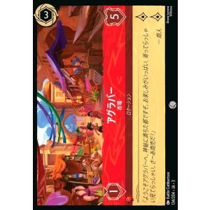 デュエル・マスターズ カルマ大司教 ゾロスター SR光 EX12 S5/S20