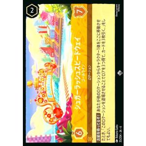 シュガーラッシュスピードウェイ - ゴールライン(スーパーレア)(35/204)　ディズニー・ロルカナ