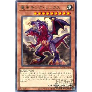 獣王キマイラ 他 観賞用 スリーブ Amazon.co.jp: 遊戯王 有翼幻獣キマイラ ストラクチャーデッキ