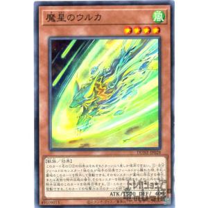 双頭竜キング・レックス(ノーマル)/0 遊戯王 : トレカショップ竜の