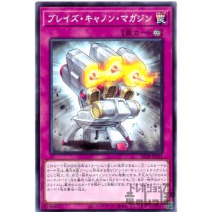 遊戯王 LPST-JP046 オシリスの天空竜 (日本語版 ウルトラレア) LIMITED