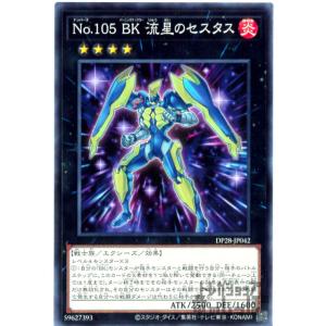 VS ホーリー・スー(プリズマティックシク) : トレカショップ竜の