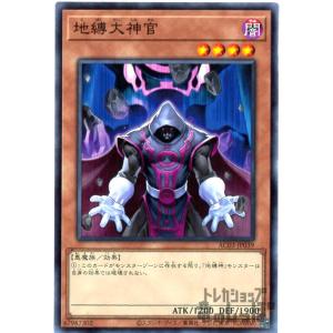 BANDAI（バンダイ） スーパードラゴンボールヒーローズ/PSES5-02