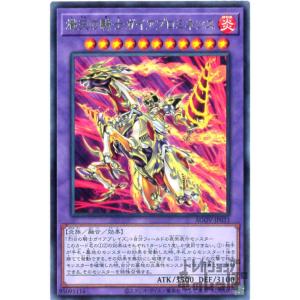 マナドゥム・トリロスークタ(25thレア)/シンクロ 遊戯王 : トレカ