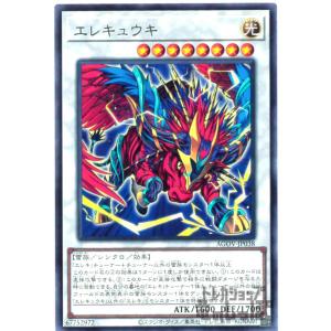 マナドゥム・トリロスークタ(25thレア)/シンクロ 遊戯王 : トレカ