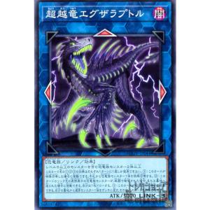 マナドゥム・トリロスークタ(シークレット)/シンクロ 遊戯王 : トレカ