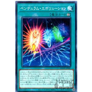 エフェクト・ヴェーラー(ウルトラ/25thロゴ) 遊戯王 : トレカショップ