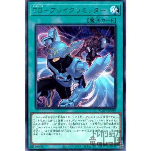 奇跡の魔導剣士(シークレット)/リンク 遊戯王 : トレカショップ竜の