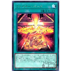 奇跡の魔導剣士(シークレット)/リンク 遊戯王 : トレカショップ竜の