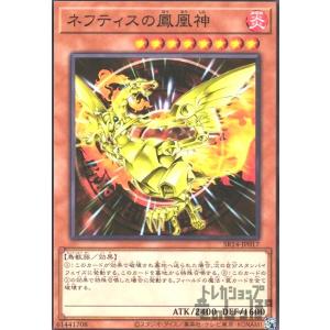 聖炎王 ガルドニクス(ウルトラ)/炎 遊戯王 : トレカショップ竜のしっぽ