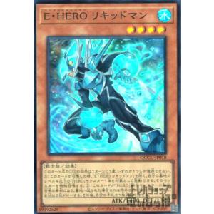覇王黒竜オッドアイズ・リベリオン・エクシーズ・ドラゴン