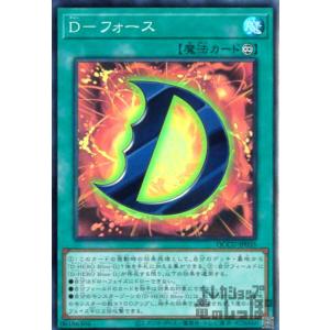 アロマセラフィ-ジャスミン(シークレット) 遊戯王 : トレカショップ竜