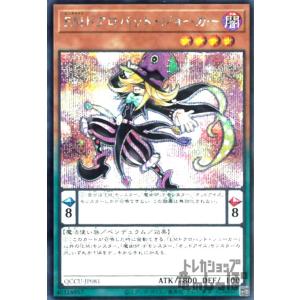 覇王黒竜オッドアイズ・リベリオン・エクシーズ・ドラゴン