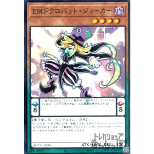 ライトロード・セイント ミネルバ(アルティメット) 遊戯王 : トレカ