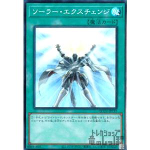 歯車街(25thレア) 遊戯王 : トレカショップ竜のしっぽ Yahoo!店 - 通販
