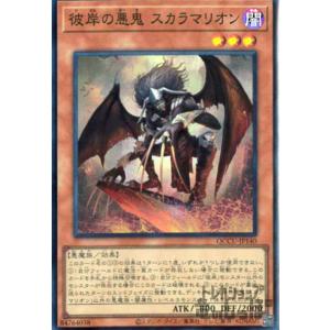 アロマセラフィ-ジャスミン(シークレット) 遊戯王 : トレカショップ竜