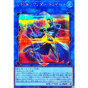 ライトロード・セイント ミネルバ(アルティメット) 遊戯王 : トレカ