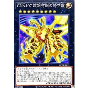 列王詩篇 遊戯王 : トレカショップ竜のしっぽ Yahoo!店 - 通販 - Yahoo