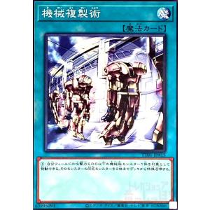 墓穴の指名者(ノーマル)(TT01-JPA23) 遊戯王 : トレカショップ竜の
