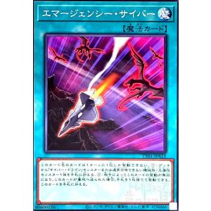 遊戯王オフィシャルカードゲーム デュエルモンスターズ 遊戯王カード