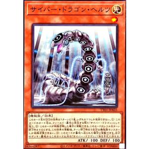 墓穴の指名者(ノーマル)(TT01-JPA23) 遊戯王 : トレカショップ竜の