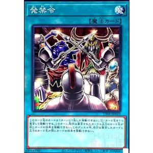 墓穴の指名者(ノーマル)(TT01-JPA23) 遊戯王 : トレカショップ竜の