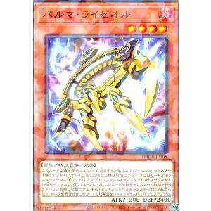アークネメシス・プロートス 遊戯王 : トレカショップ竜のしっぽ Yahoo
