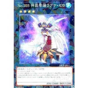 次元の裂け目(ノーマル)(DBCB-JP029) 遊戯王 : トレカショップ竜の