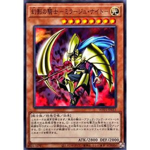 黒炎の騎士ブラックフレアナイト(WPP5-JP012) 遊戯王 : トレカショップ