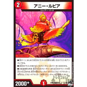 アーテル・ゴルギーニ(SR)(S3・S8)/闇 デュエルマスターズ : トレカ