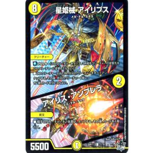 デュエルマスターズ　チアスカーレットアカネ Amazon.co.jp: デュエル・マスターズ DXカードスリーブ チア