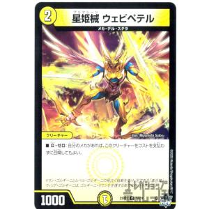 ディライト・ディフェンス［23RP1］［UC］［31／74］/0