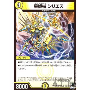 遊戯王オフィシャルカードゲーム デュエルモンスターズ 遊戯王
