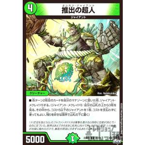 極輪の妖精(VR)(7・74)/自然 デュエルマスターズ : トレカショップ竜の