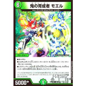 ドラゴンボール フュージョンワールド プロモ FP-024 孫悟空(ミニ):DA Amazon.co.jp: ドラゴンボールカードゲームフュージョンワールド